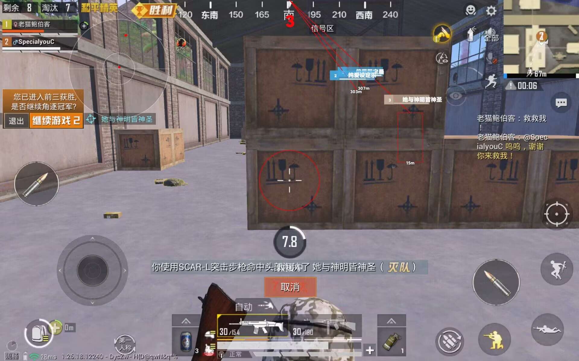 和平精英打游戏的是怎么开外挂的（和平精英要怎么样开外挂）